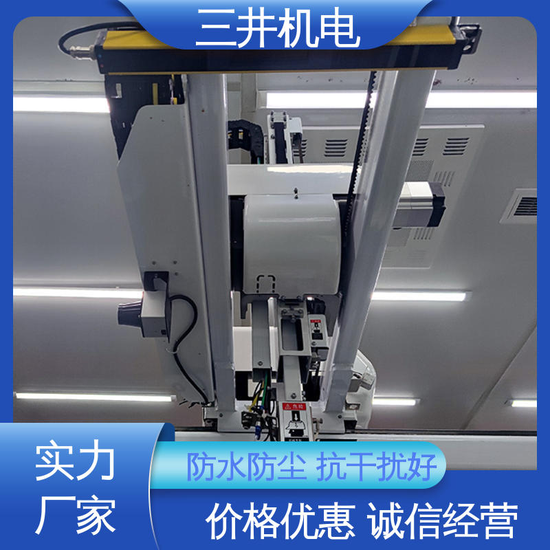 三井 单条检测光幕 高灵活性 高分辨率 使用寿命长 防尘