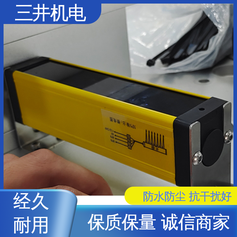 三井 单根光幕 经久耐用 用途广泛 承受短时高压过载