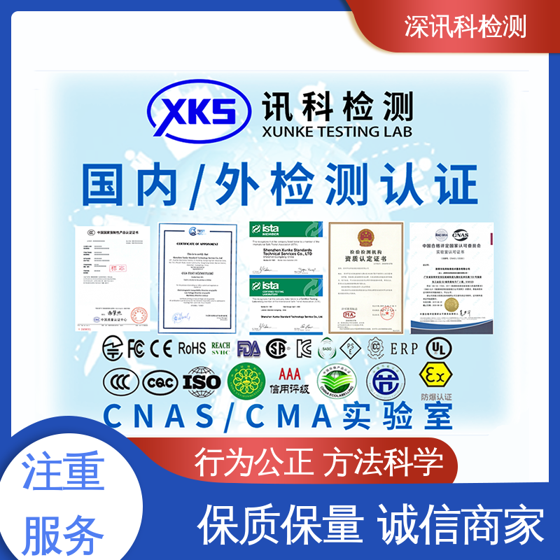  空压机MTBF认证 办理周期短 帮助企业发现产品质量问题