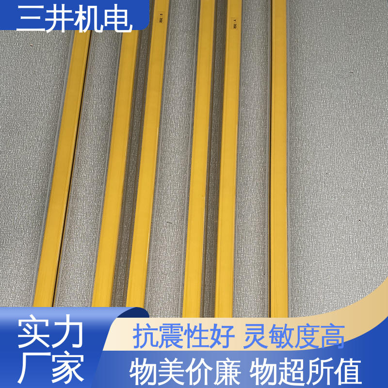 三井 红外线纠偏光幕 灵敏度高 性能稳定 响应速度快 高精度