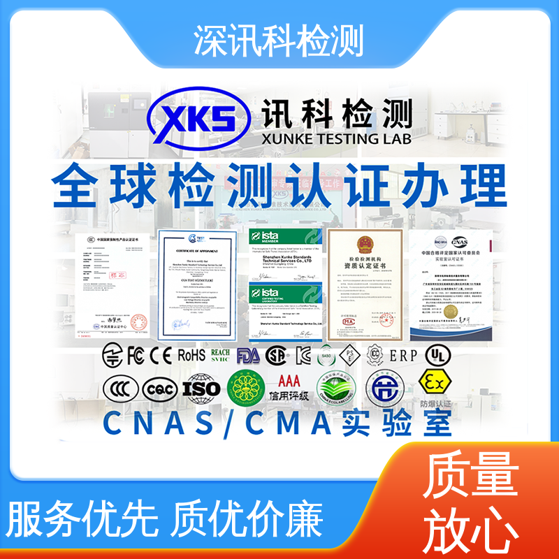  机械冲击测试 CNAS认可资质 增强产品投放市场的信心
