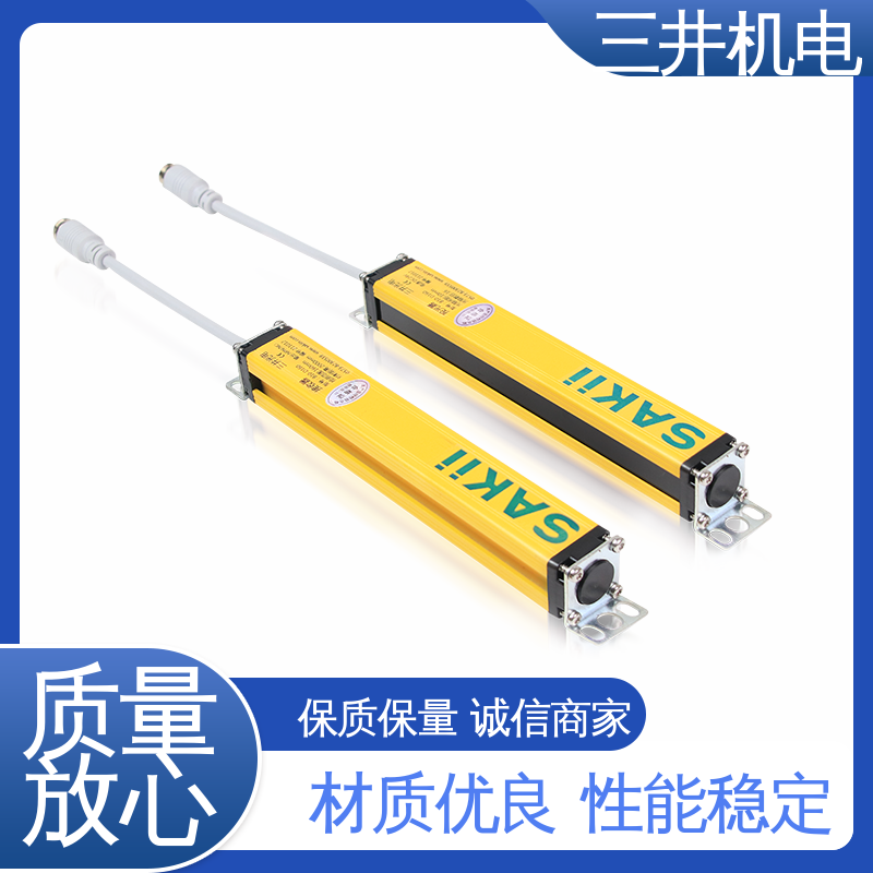 三井 对射式检测光幕 结构坚固 易于对准 响应速度快 高精度
