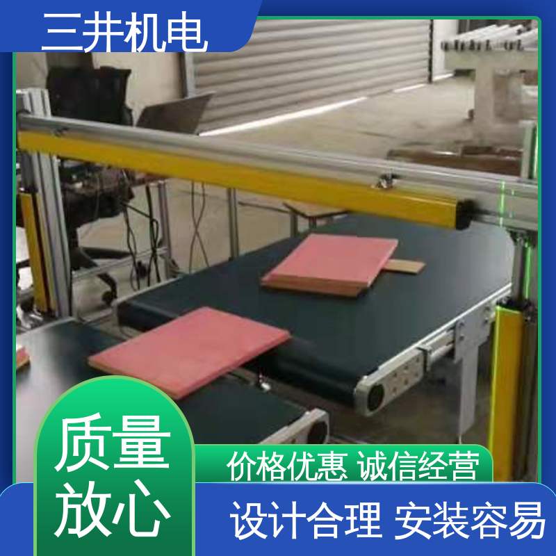 三井 红外光栅尺 响应灵敏 性能稳定 低功耗设计 抗光