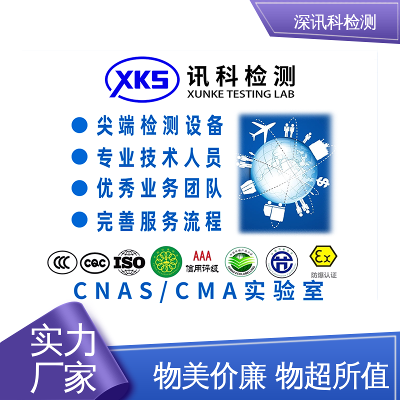  跌落测试 CNAS认可资质 增强产品投放市场的信心