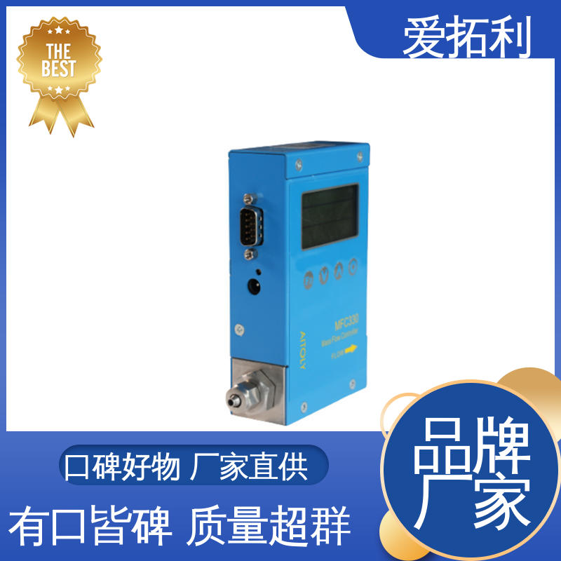 精心设计 匠心优选 热气体质量流量计 寿命长抗干扰 双向检测 爱拓利