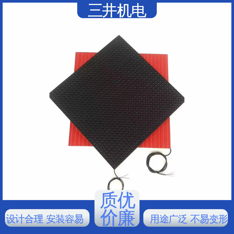 三井 安全地毯 结构坚固 灵敏度高 可以随型安装