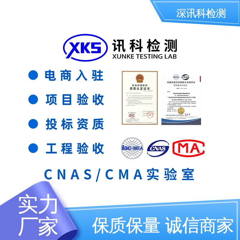  电工仪表MTBF认证 标准科学 公正准确 帮助企业发现产品质量问题