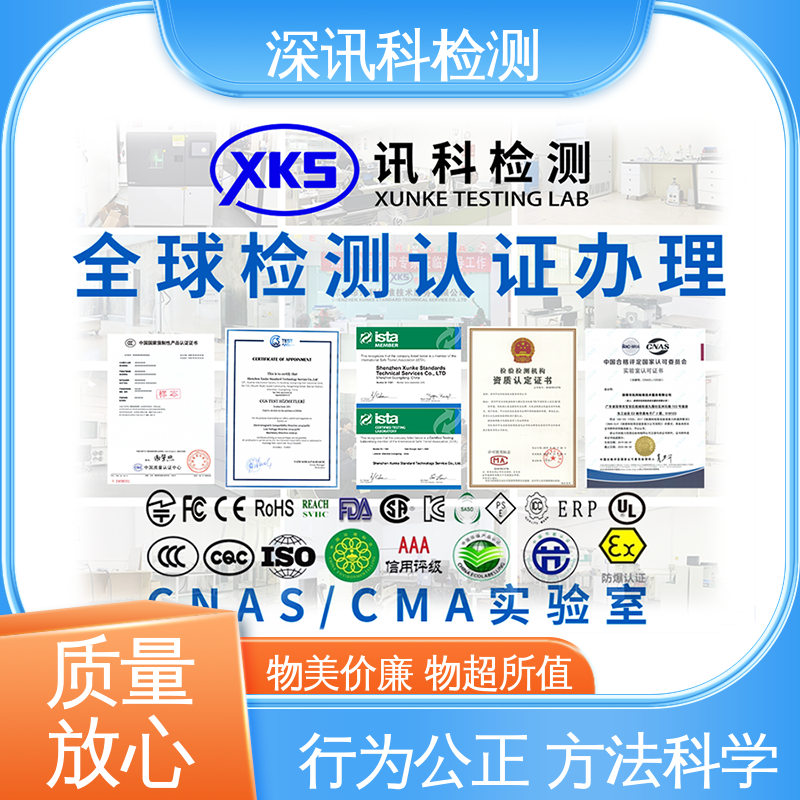  汽车材料及零部件检测 标准科学 公正准确 加强产品保护