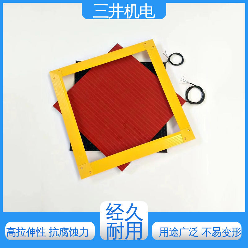 三井 工业橡胶脚踏安防设备 结构坚固 灵敏度高 可以随型安装