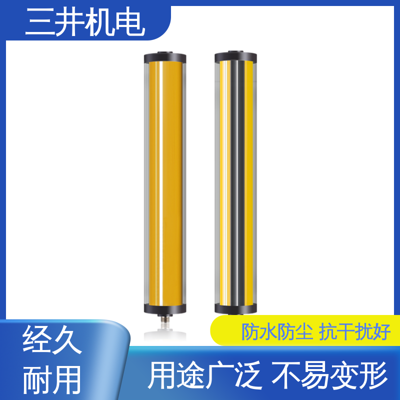 三井 防水安全光栅 高灵活性 高分辨率 承受短时高压过载