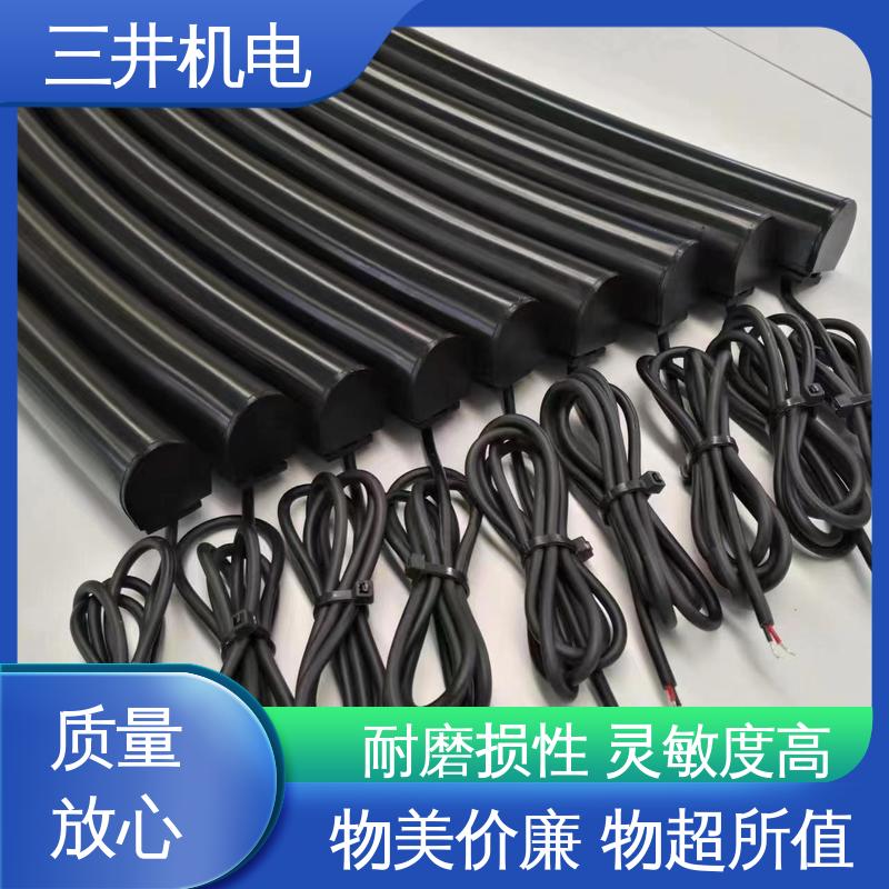 三井 脚踏开关 结构坚固 灵敏度高 安全控制 耐油污