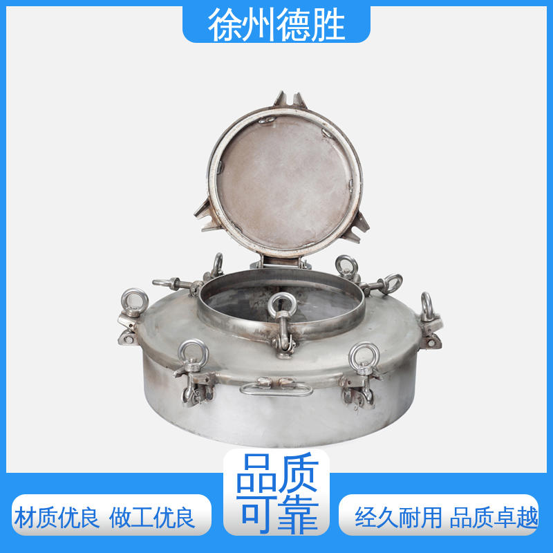 德胜 不锈钢欧标 罐车配件 品种多样 保质保量 人孔盖