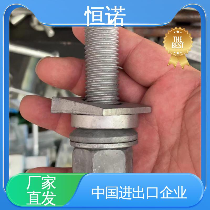 管廊托臂支架T型螺栓 批发零售 牢固耐用 质量保障 恒诺