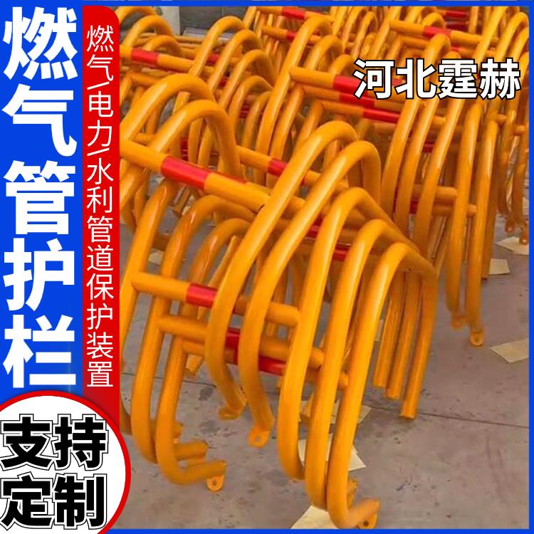 霆赫 燃气管户外防撞栏 黄色警示镀锌钢管弯管小区护栏 不易变形