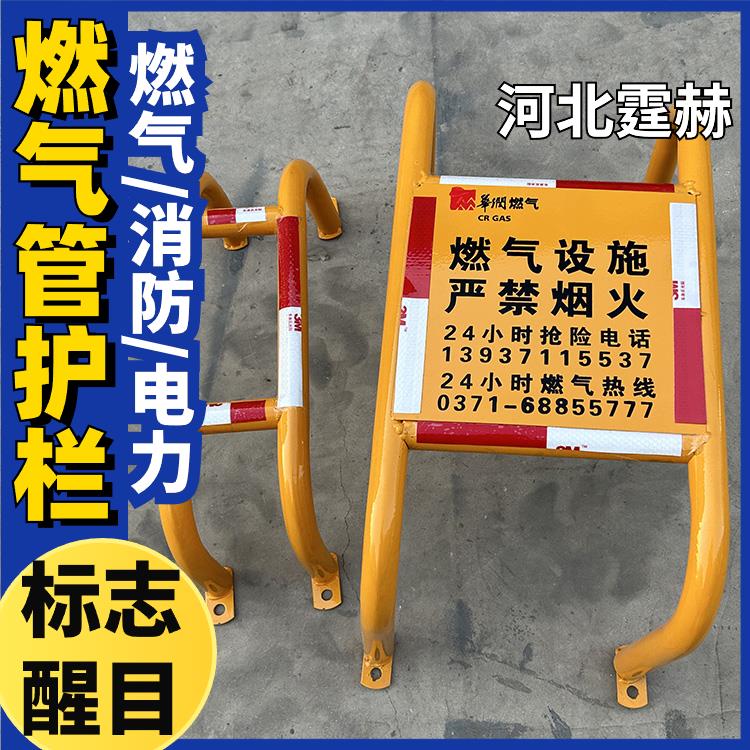 霆赫 燃气管道防撞栏 镀锌管支架 防护围栏 停车位挡轮护栏 施工方便