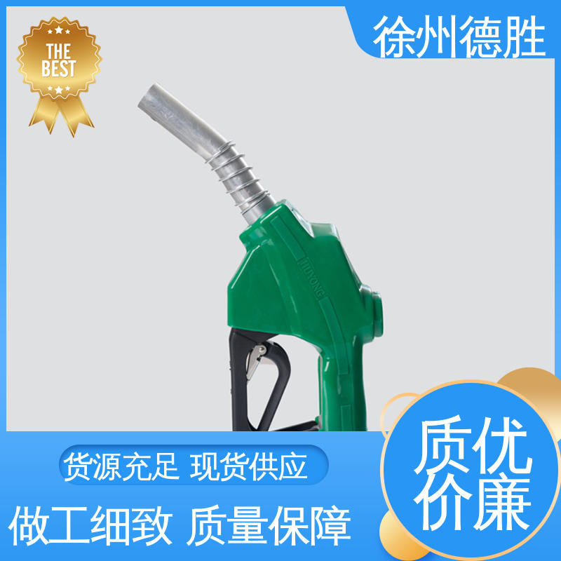 德胜 操作简单便捷 电子 加油枪 发货迅速 长期供应