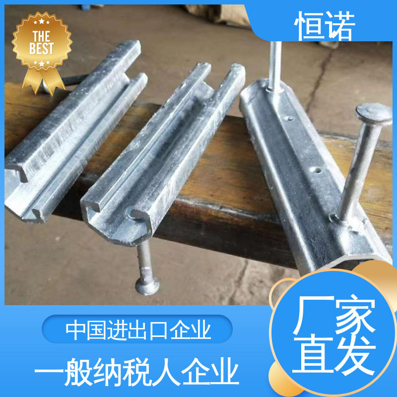 订做异型件 发货及时 抗拉强度大 V型哈芬槽道预埋件 恒诺