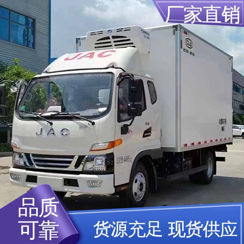 江淮威铃 食品冷藏车 冷鲜肉冷冻车 大量现车即买即提