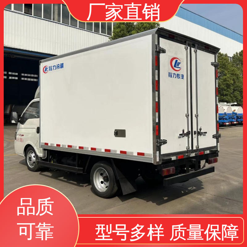 蔬菜水果肉类运输车 牛奶冷藏车 尺寸可选可按需定制 江淮骏玲V5