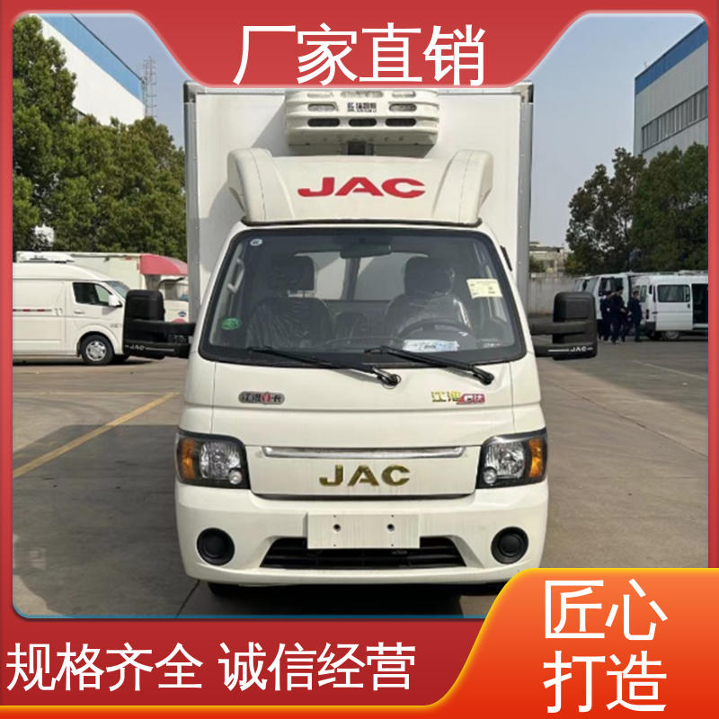 江淮威铃 经久耐用保温效果好 肉钩冷藏车 蔬菜水果肉类运输车