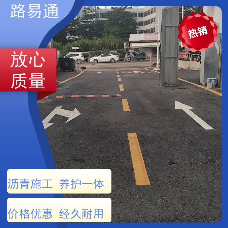 路易通 球场沥 青 连续施 工 机械摊铺 5cm沥青施工