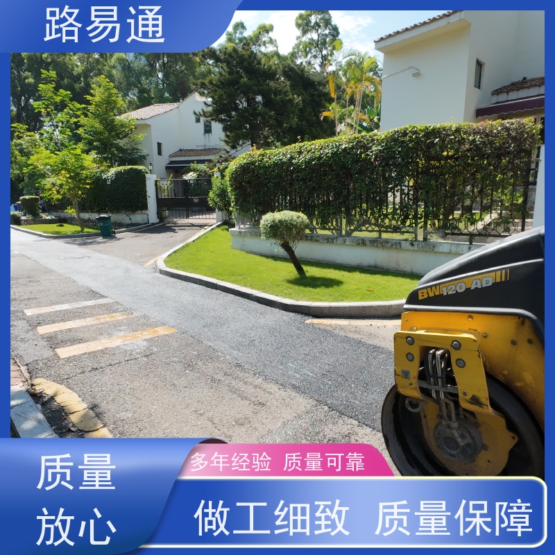 路易通 人工沥 青摊 铺 保质保量 24小时服务 工厂沥青施工