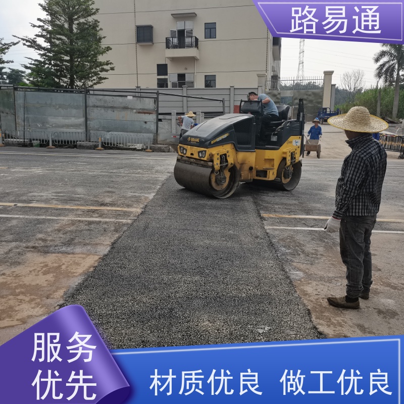 路易通 沥 青项目建设 连续施 工 机械摊铺 城中村沥青施工