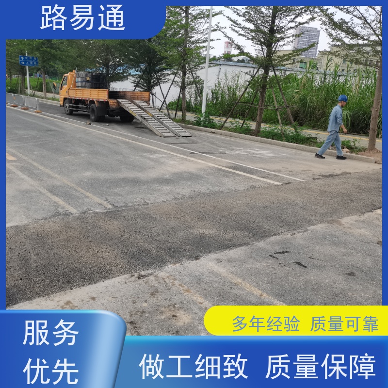 路易通 细粒式沥 青 路 连续施 工 机械摊铺 工厂沥青施工
