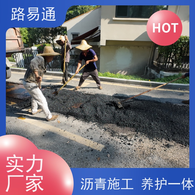 路易通 细粒式沥 青 路 压路机施 工 柏 油路翻新 沥青路施工