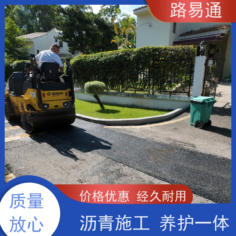 路易通 连续施 工 机械摊铺 加厚沥青路面 运动场沥 青