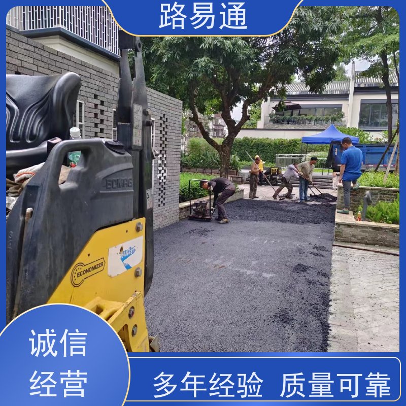 路易通 压路机施 工 柏 油路翻新 球场沥 青 旧路改 造