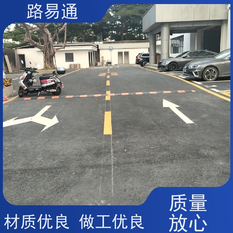路易通 球场沥 青 新铺柏 油马路 自然渗透不积水 沥青路施工