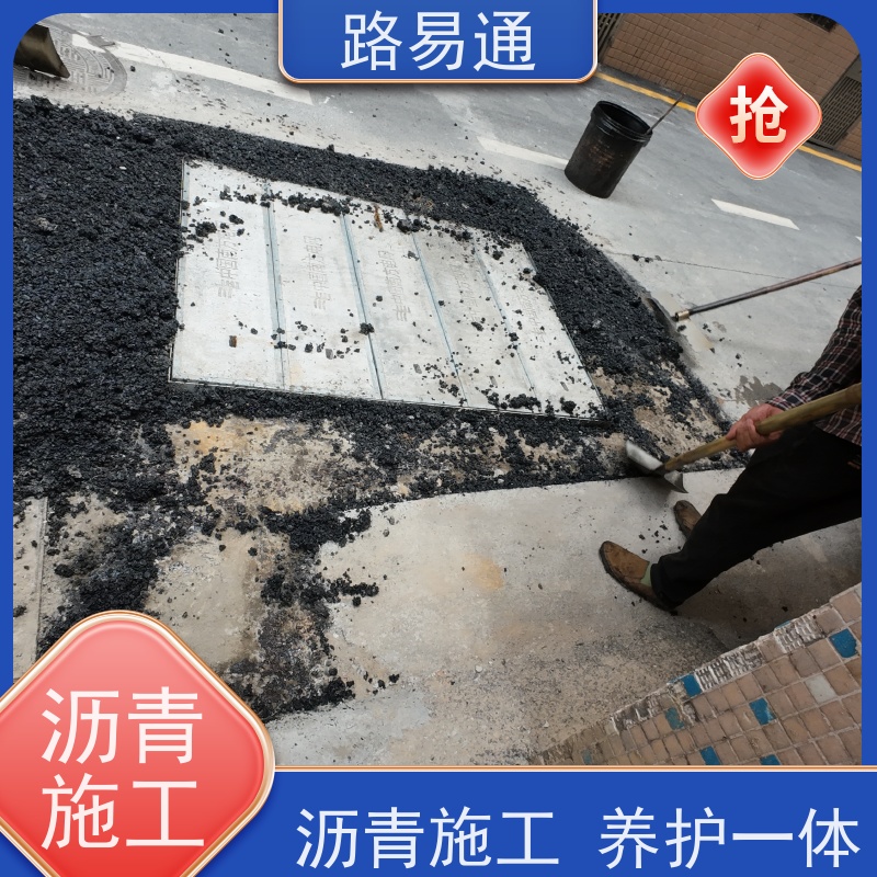 路易通 压路机施 工 柏 油路翻新 沥 青铺设 路面裂缝处理