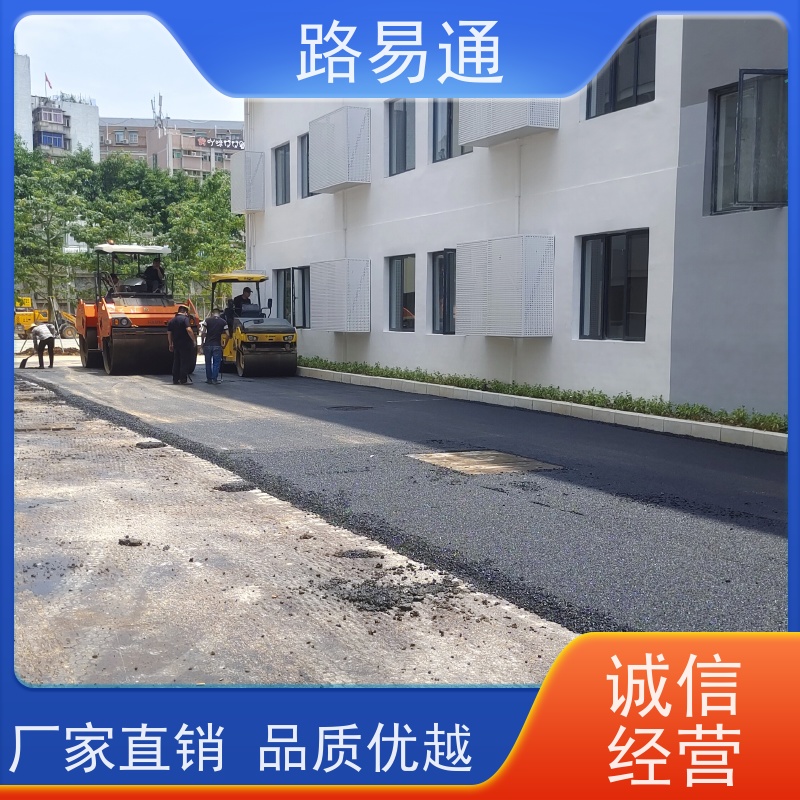 路易通 压路机施 工 柏 油路翻新 沥 青建筑 路面修复