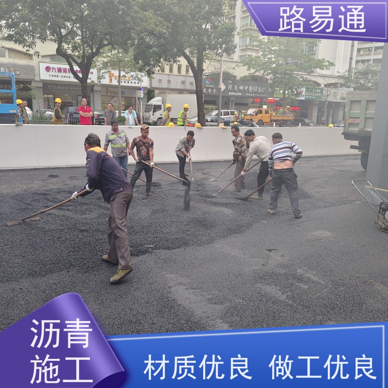 路易通 压路机施 工 柏 油路翻新 沥 青底层 道路园区修 补工程