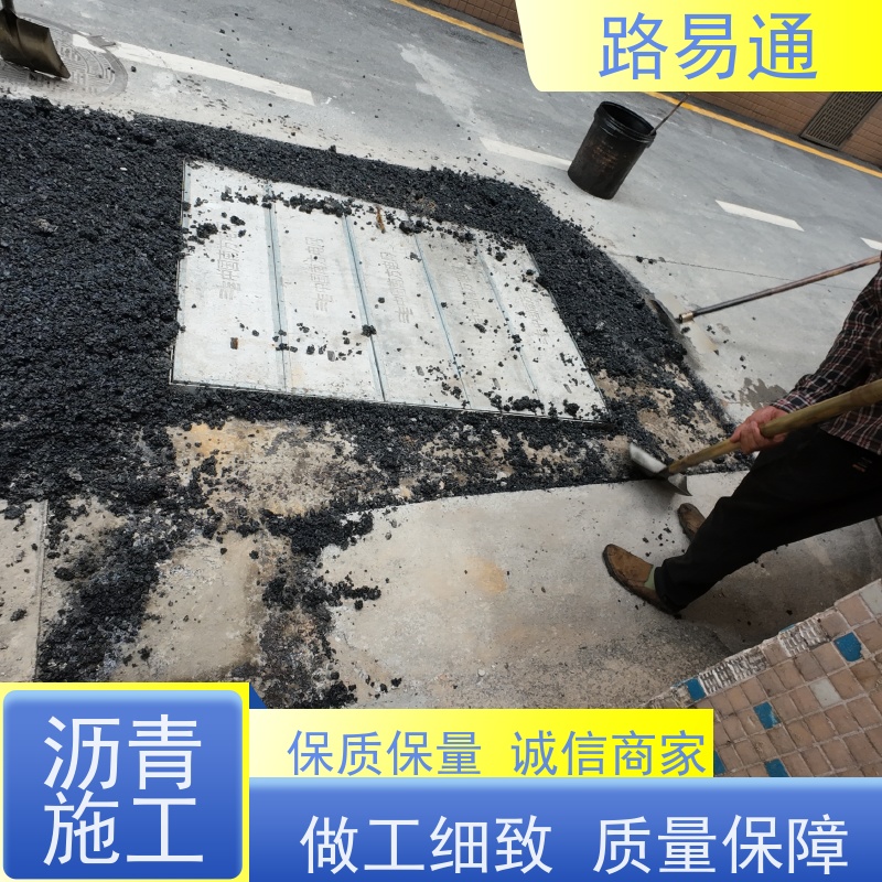 路易通 旧路改 造 压路机施 工 柏 油路翻新 高粘沥 青