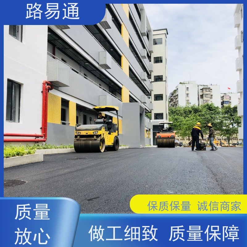 路易通 承接各种大小工程 柏 油路修 补 实力厂家改 造 城市沥 青建设