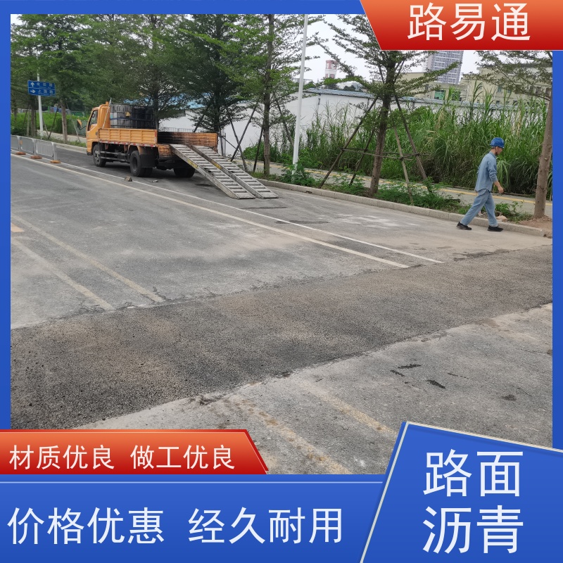 路易通 压路机施 工 柏 油路翻新 热铺式沥 青 道路交 通