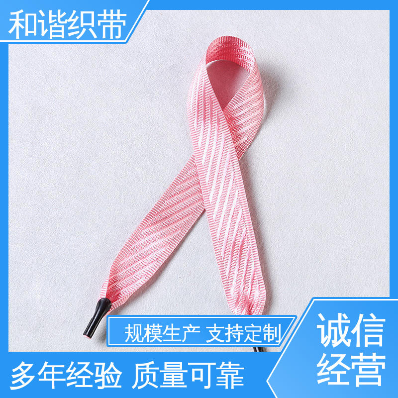 和谐织带 涤纶 斜纹带 优雅精美 韧性十足 经久耐用 品质卓越