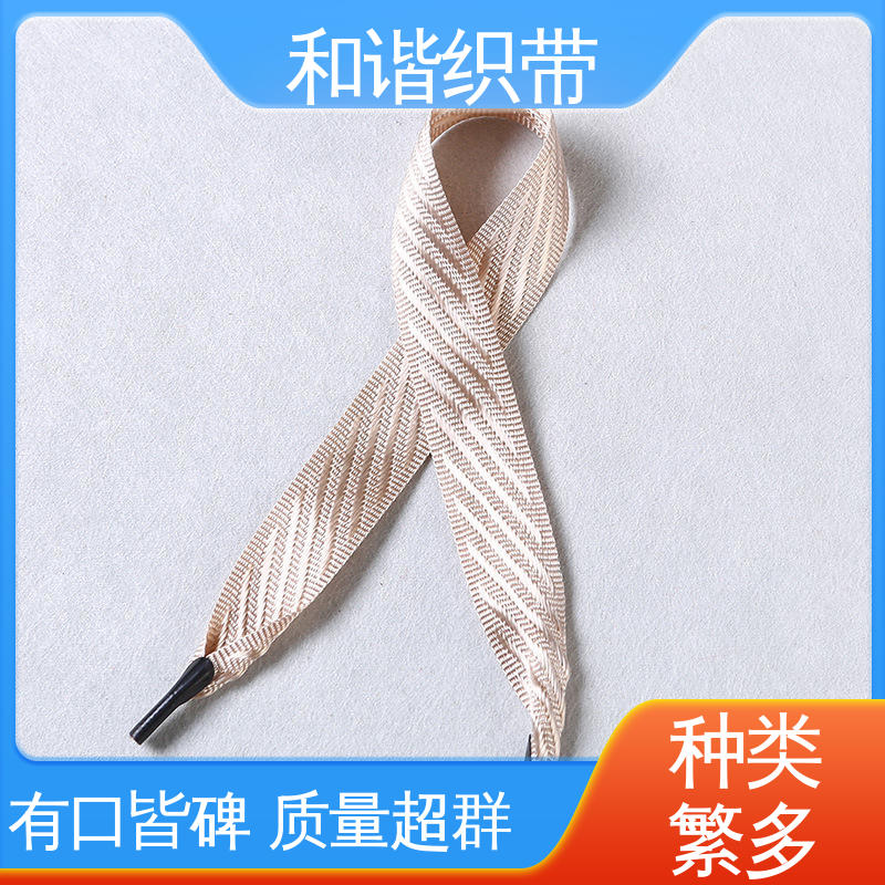和谐织带 仿尼龙带 色彩鲜明 形态美观简洁 口碑好物 厂家直供