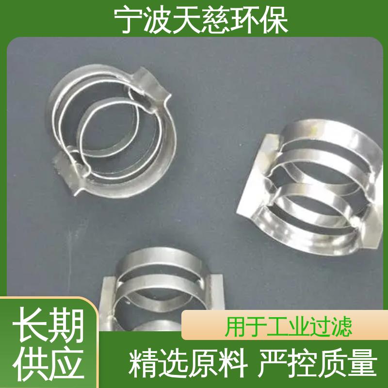 天慈环保 长期供应 四氟拉西环 应用范围广 产品多样