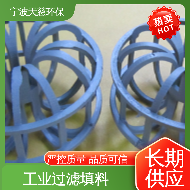 天慈环保 长期供应 泰勒花环 18环 用于工业过滤 经久耐用