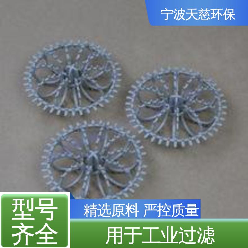 天慈环保 PVDF带刺2K泰勒花环 多行业适用 供货及时