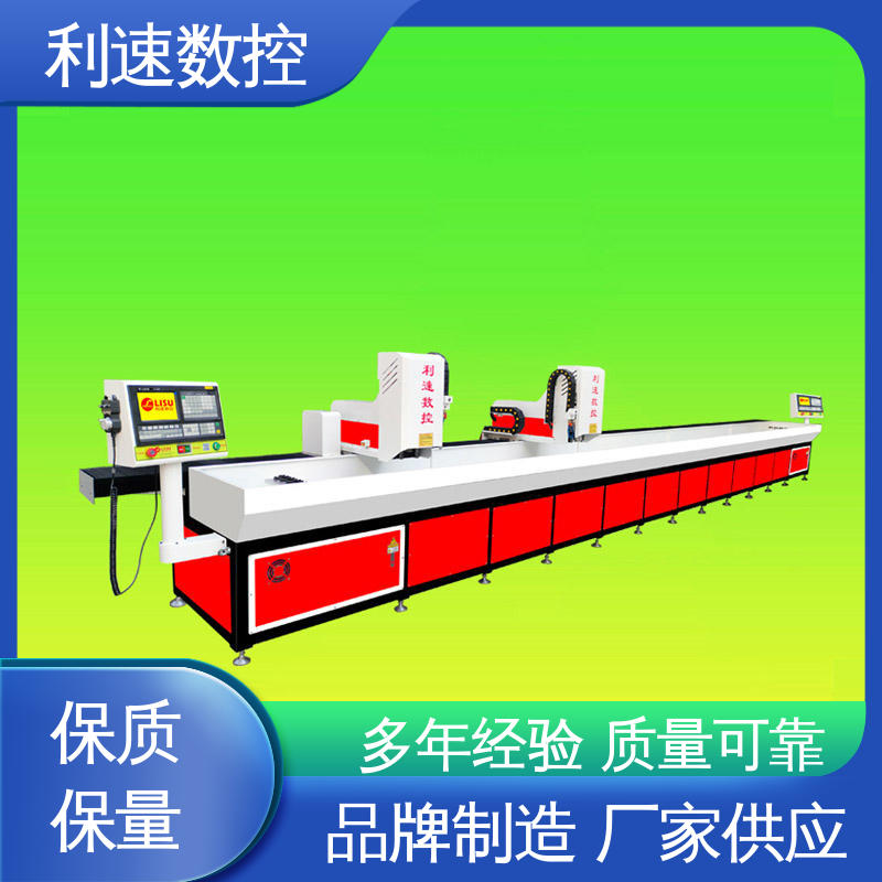 经久耐用 专业制造 攻丝机 拥有监测反馈保护功能 利速数控科技机械