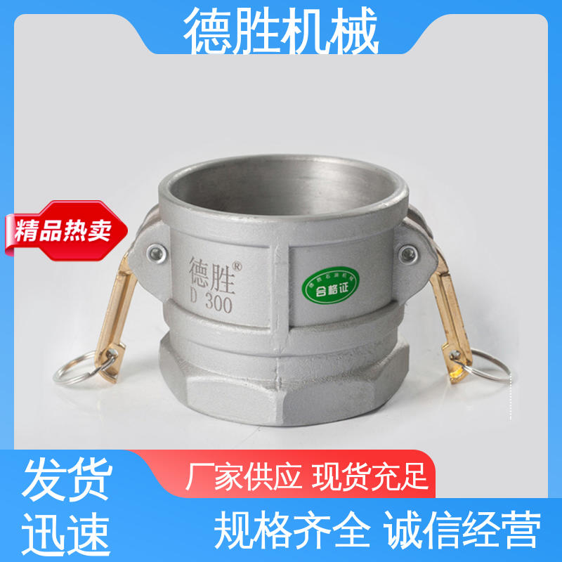 节省时间 外螺纹阳变径 注重服务 库存充足 德胜石油机械