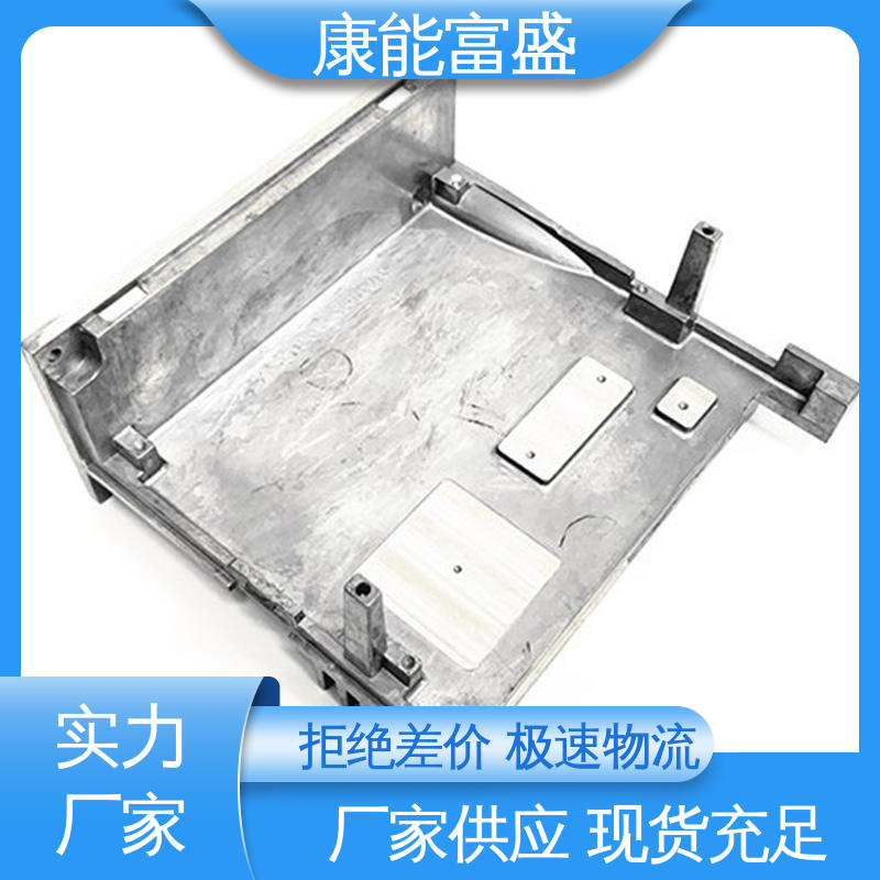 多年行业制作经验 厨师机底座 压铸模具 来图可定做各种角度 康能富盛
