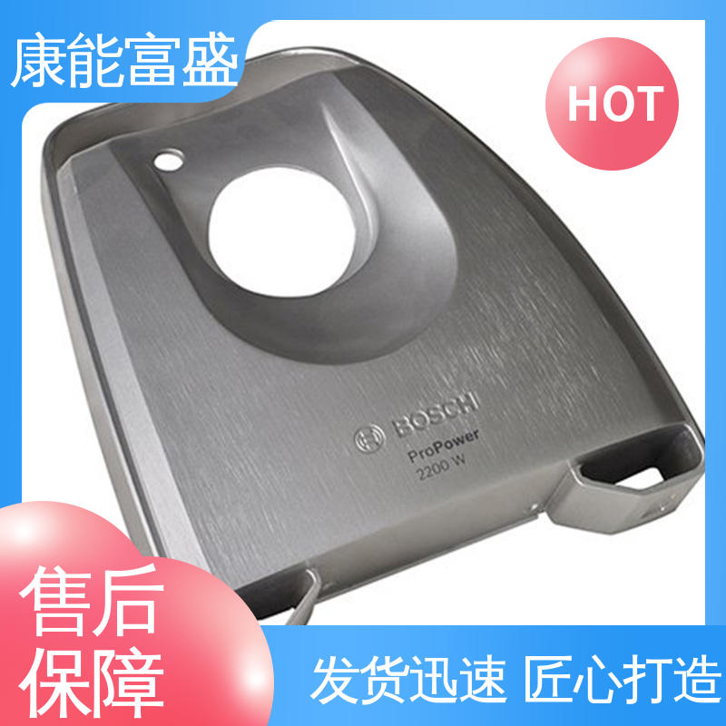 康能富盛 来图打样 装饰盖 模具压铸 金属非标加工