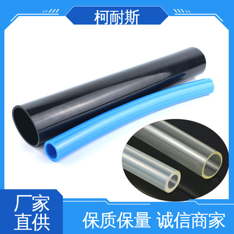 深圳柯耐斯专注十多年 货源充足 耐老化 气动软管 结实好用
