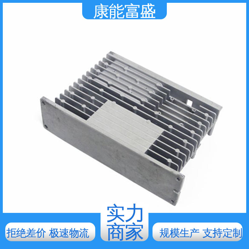 通讯支架 厂家生产 交期保障 铝合金压铸 康能富盛