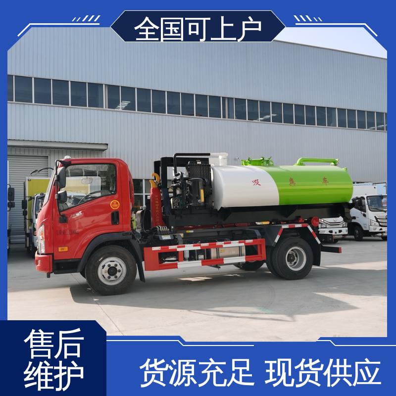 大运 可下地下室 移动式垃圾转运车 装载量大 全密封式 8方